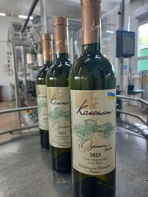 Вино "Одеське біле" сухе біле 0,75л Колоніст Україна 36259 фото